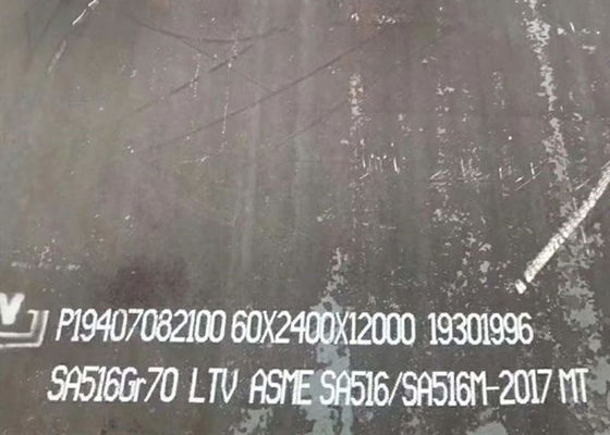 ボイラー圧力注文のCSの炭素鋼の版は容器ASTM A516GR 70を広げます