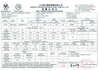中国 ZHANGJIAGANG HUA DONG ENERGY TECHNOLOGY CO.,LTD 認証